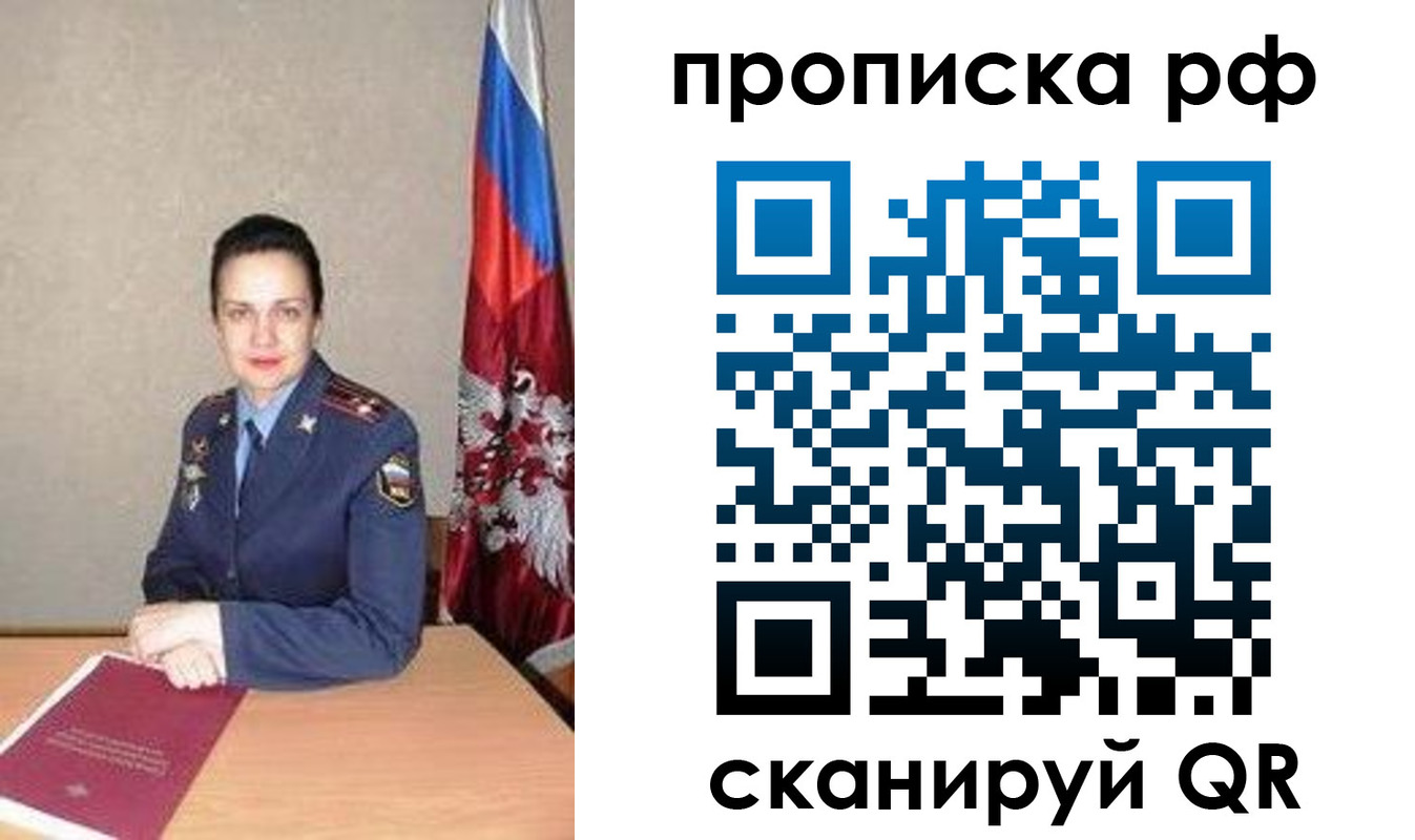 регистрация для дет. сада в Опочке