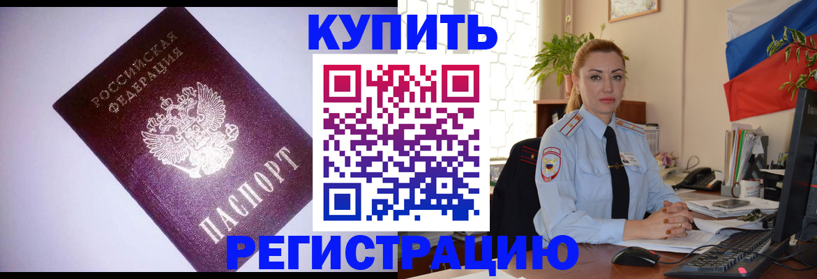 найти адрес прописки в Опочке